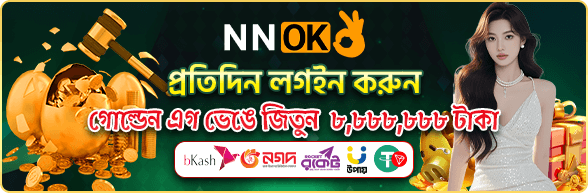 Experience the quality craftsmanship of NNOK products