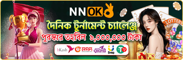 Discover the sustainable materials used by NNOK